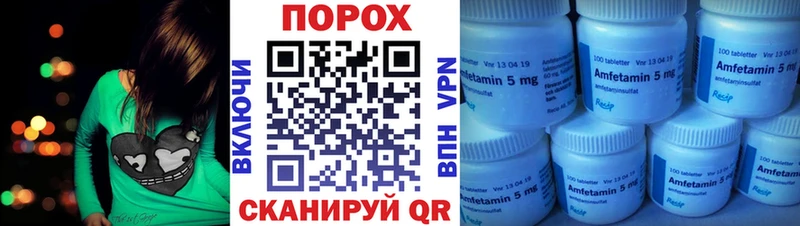 Amphetamine Розовый  Среднеуральск 