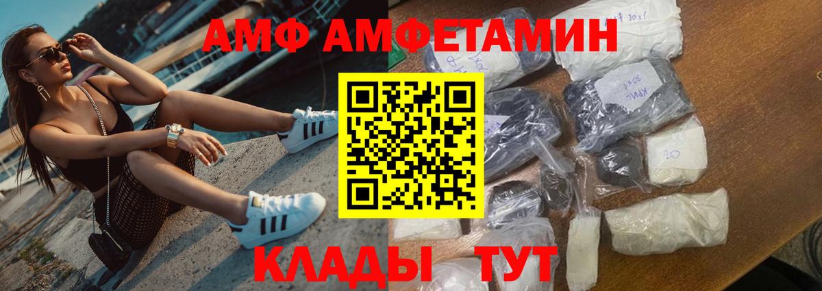 АМФЕТАМИН 98% Среднеуральск