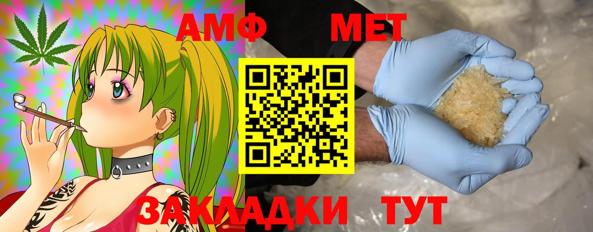 Среднеуральск  АМФ  Вход с VPN  Amphetamine 98% 