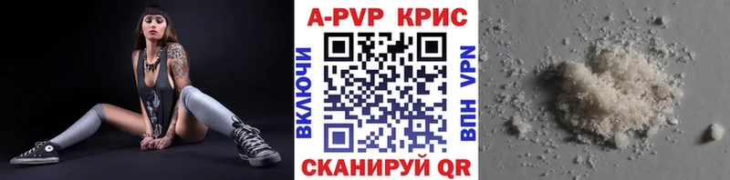 купить   Среднеуральск  APVP мука 