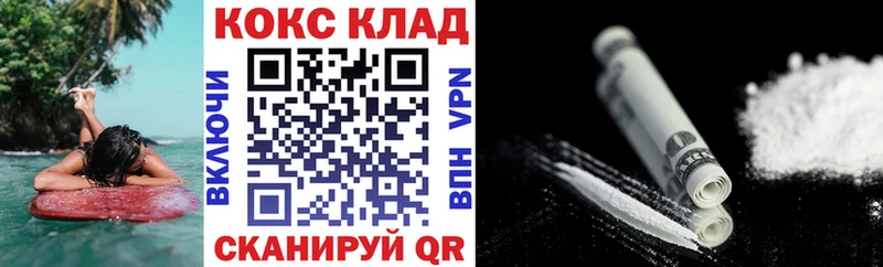 MEGA вход  площадка Telegram  COCAIN 97%  Среднеуральск 
