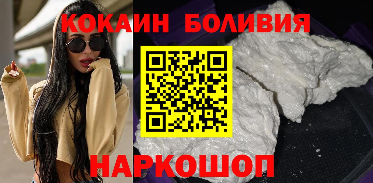Кокаин Эквадор  КОКАИН VHQ  Вход с VPN  Среднеуральск 