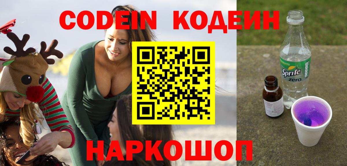 Гашиш  A PVP СК   Среднеуральск  ЭКСТАЗИ  МЕФ   Вход с VPN  Кодеин  Бошки Шишки  МЕФ  COCAIN 