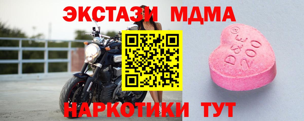 Среднеуральск  ЭКСТАЗИ DUBAI  Экстази Philipp Plein  магазин продажи   Вход с VPN  Экстази 
