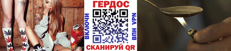 Героин гречка купить наркотики сайты блэк спрут tor Среднеуральск