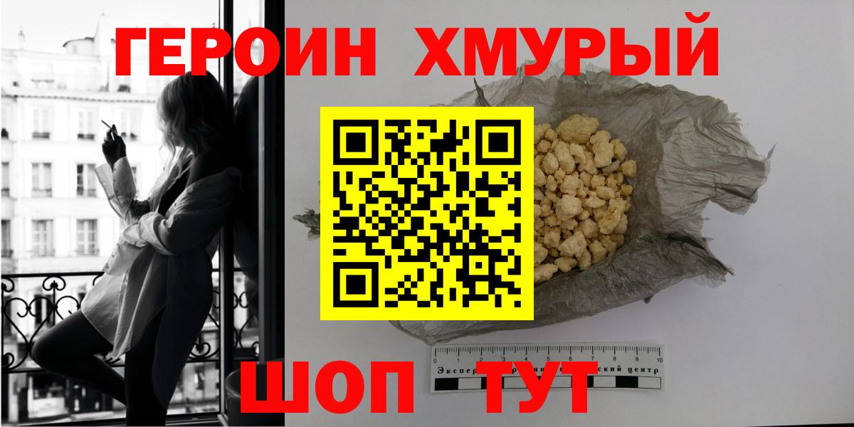 Вейп ТГК Среднеуральск