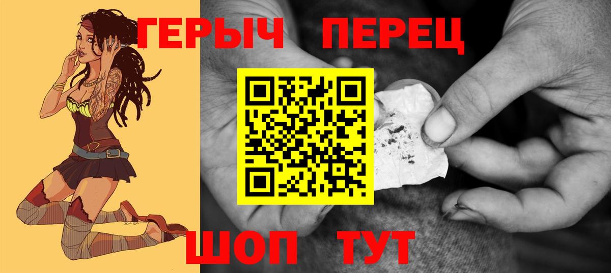 ГЕРОИН герыч  Вход с VPN  ГЕРОИН  Среднеуральск 