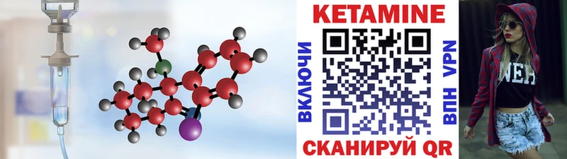 что такое наркотик  площадка телеграм  hydra маркетплейс  Кетамин ketamine  Среднеуральск 