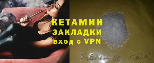 ешки Протвино