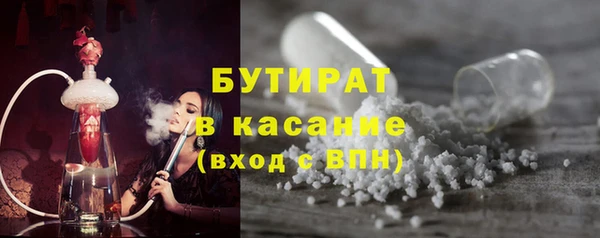 MDMA Ишимбай