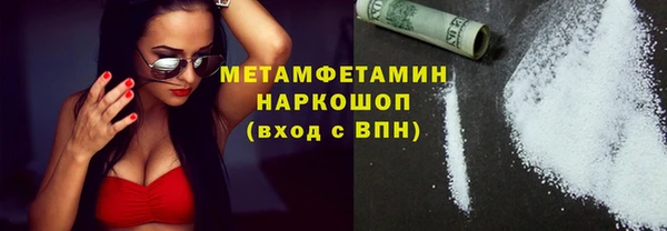 ешки Протвино