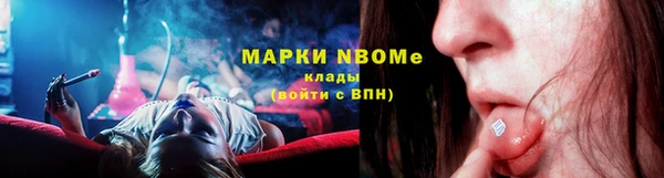 ешки Протвино