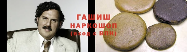 наркотики Пролетарск