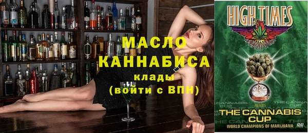 ешки Протвино