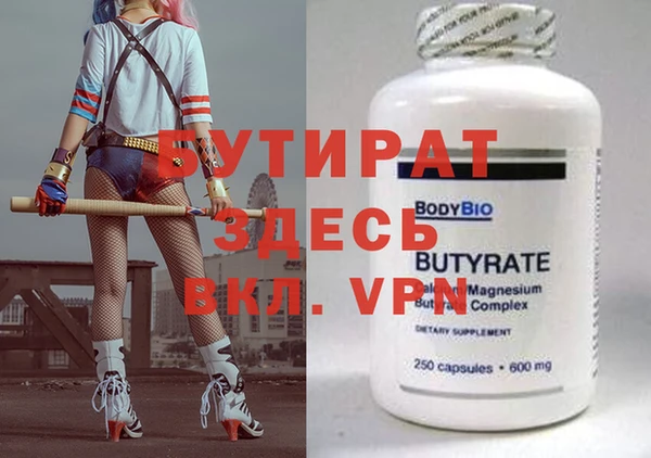ешки Протвино