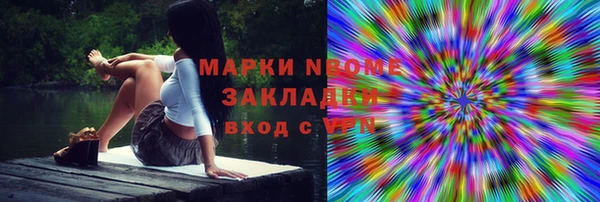 наркотики Пролетарск
