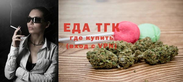 ешки Протвино