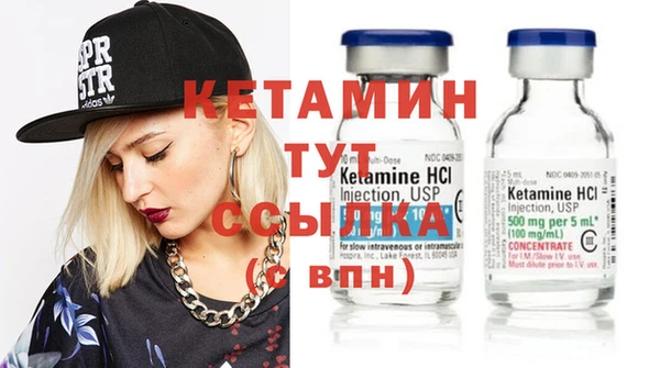 ПСИЛОЦИБИНОВЫЕ ГРИБЫ Калач