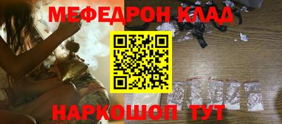 мефедрон VHQ Ипатово