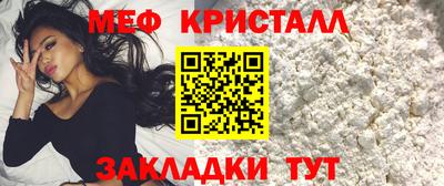 эйфоретик Ирбит