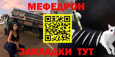соль ск Донецк