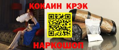 соль ск Донецк