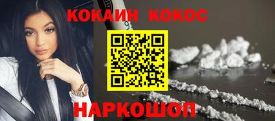 соль ск Донецк