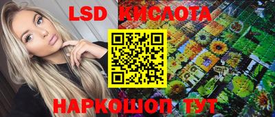 соль ск Донецк