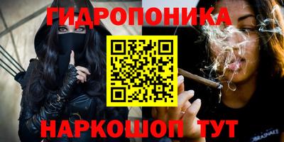 PSILOCYBIN Дубна