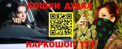 PSILOCYBIN Дубна