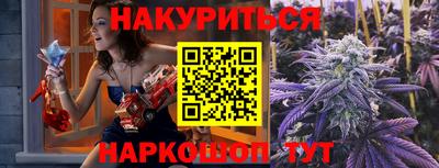соль ск Донецк