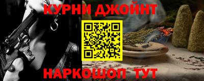 PSILOCYBIN Дубна