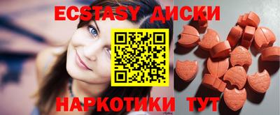 МДМА Донской