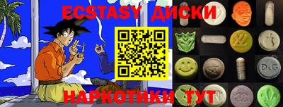 PSILOCYBIN Дубна