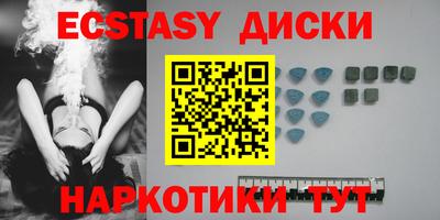 МДМА Донской