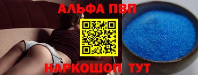 PSILOCYBIN Дубна
