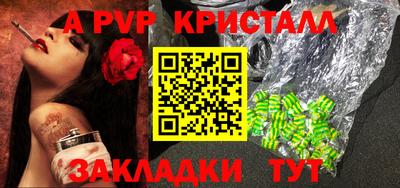 соль ск Донецк