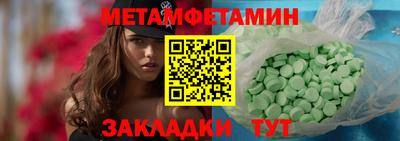 соль ск Донецк