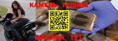 соль ск Донецк