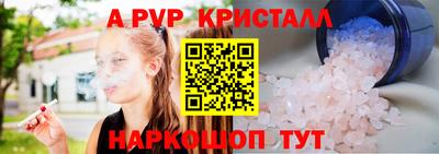 PSILOCYBIN Дубна