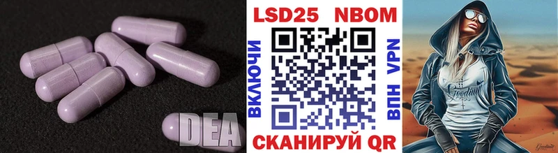 LSD-25 экстази кислота купить наркотики цена Среднеуральск