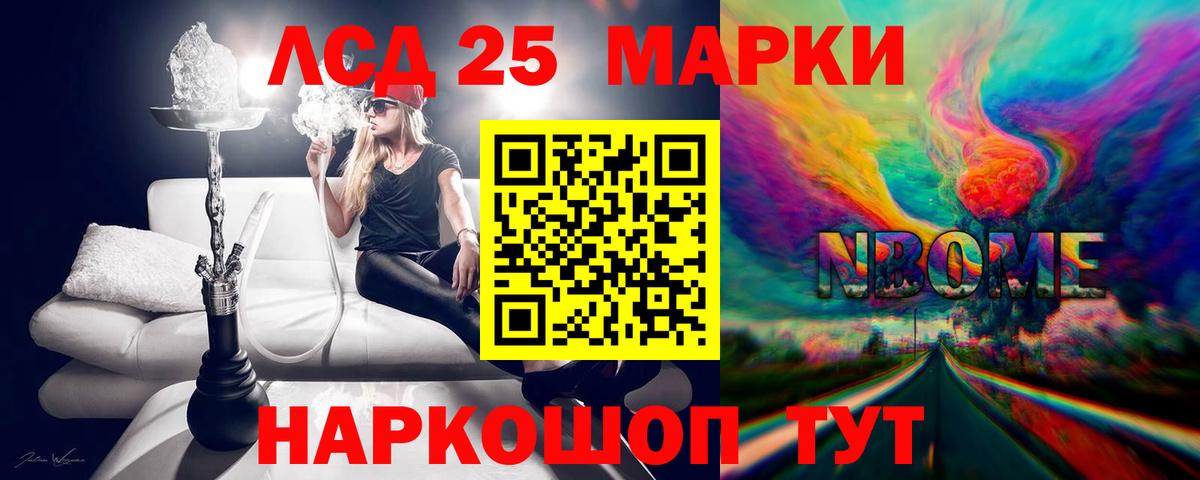 LSD-25 экстази  ЛСД экстази ecstasy  MEGA ТОР  Вход с VPN  Среднеуральск  Лсд 25 экстази кислота 
