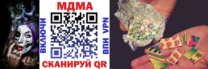 МДМА кристаллы  цена наркотик  Среднеуральск 