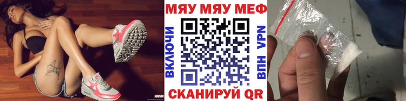 МЯУ-МЯУ 4 MMC  Среднеуральск 