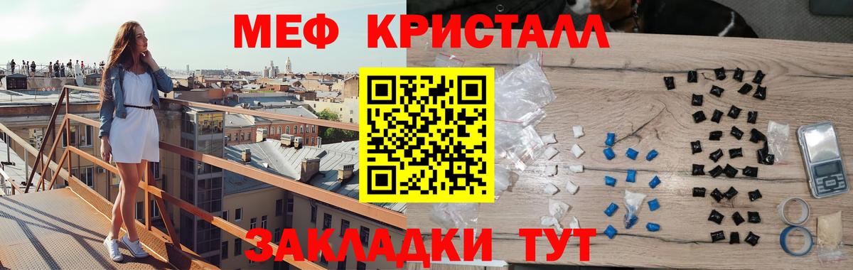 МЕФ  Среднеуральск