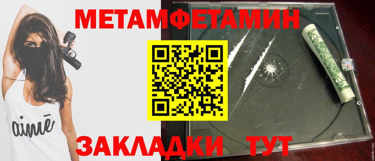 МЕТАМФЕТАМИН винт  МЕТАМФЕТАМИН винт  Среднеуральск  Вход с VPN 