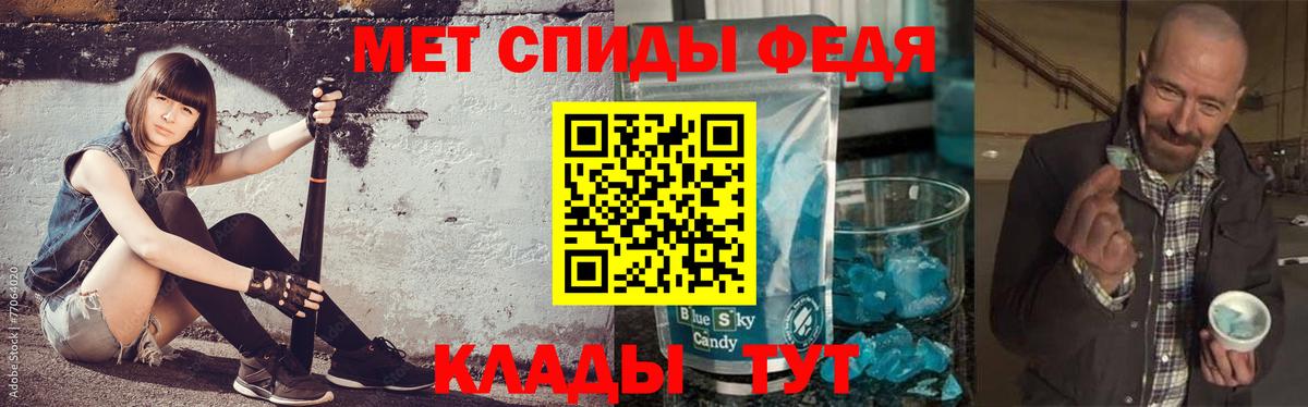 Метамфетамин мет Среднеуральск
