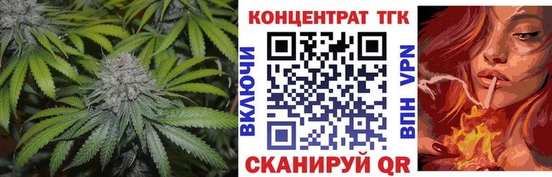 ТГК вейп с тгк  Среднеуральск 