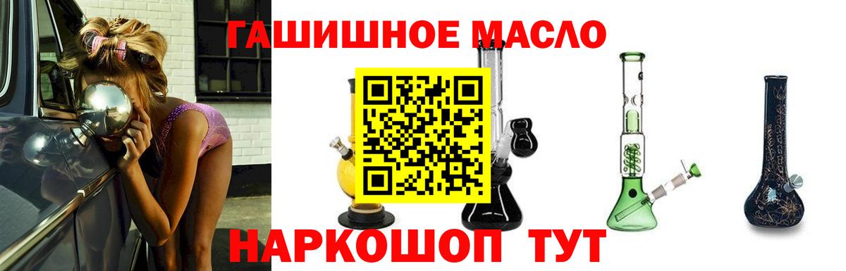 ТГК жижа  Вход с VPN  Дистиллят ТГК THC oil  Среднеуральск 