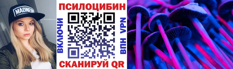 Галлюциногенные грибы мухоморы  Среднеуральск 